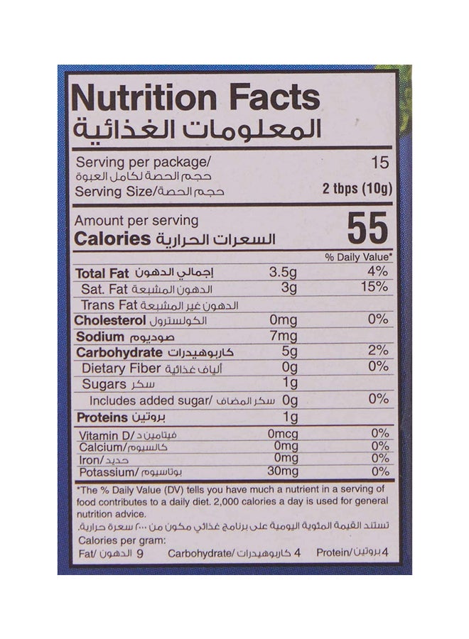 Makati Coconut Milk Powder 150grams - Image 2