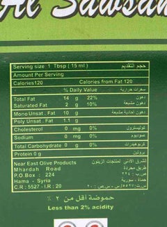 السوسن زيت زيتون بكر سوري 2لترات  - Image 2