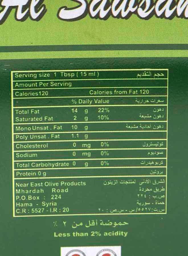 السوسن زيت زيتون بكر سوري 2لترات  - Image 2