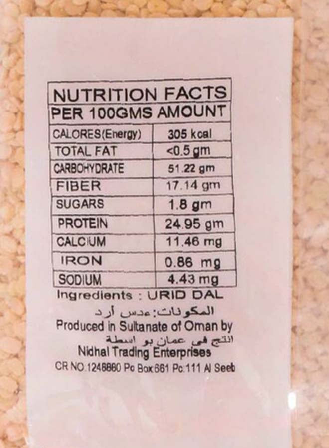 Reema Urid Dal 800grams  - Image 4