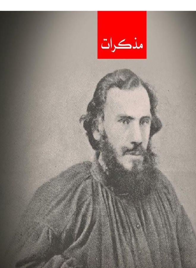 إعترافات شبابية