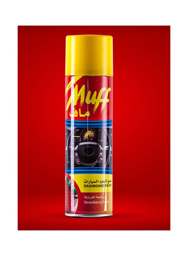 ماف ملمع لوحة عدادات السيارة - برائحة الفراولة - Image 2