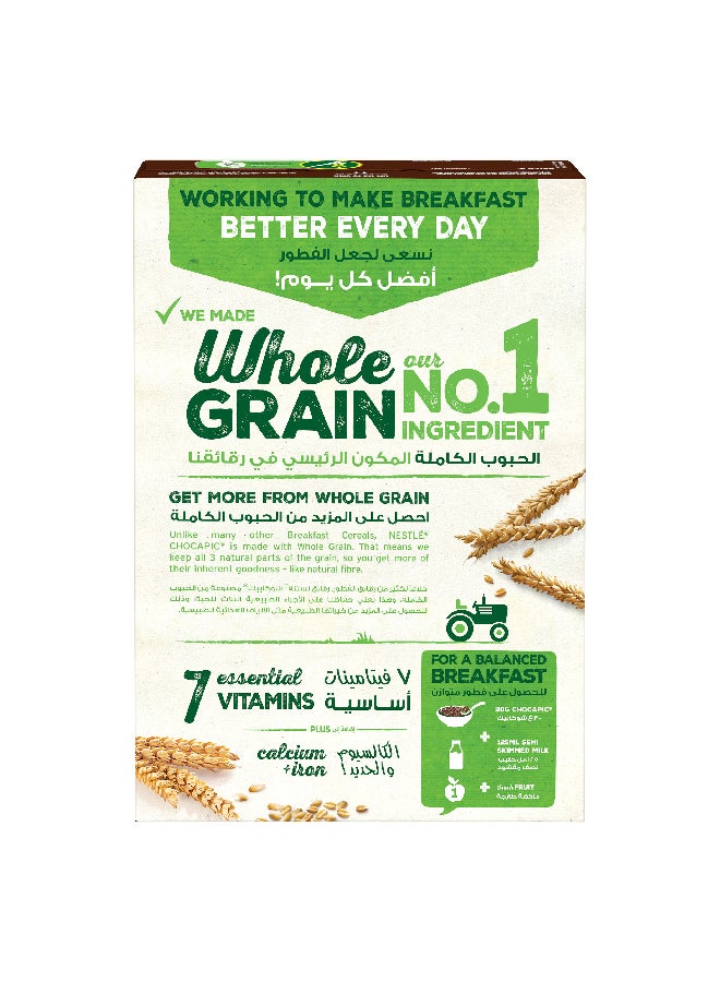 شوكابك شوكابيك حبوب إفطار كاملة بنكهة الشوكولاتة 375جرام - Image 3
