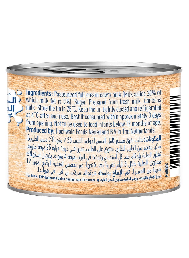 Nestle - Sweetened Condensed Milk 90grams - Image 1