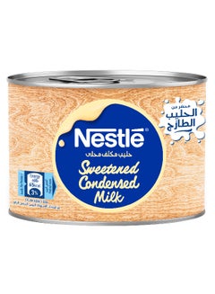 Nestle Sweetened Condensed Milk 90grams  - Image 5