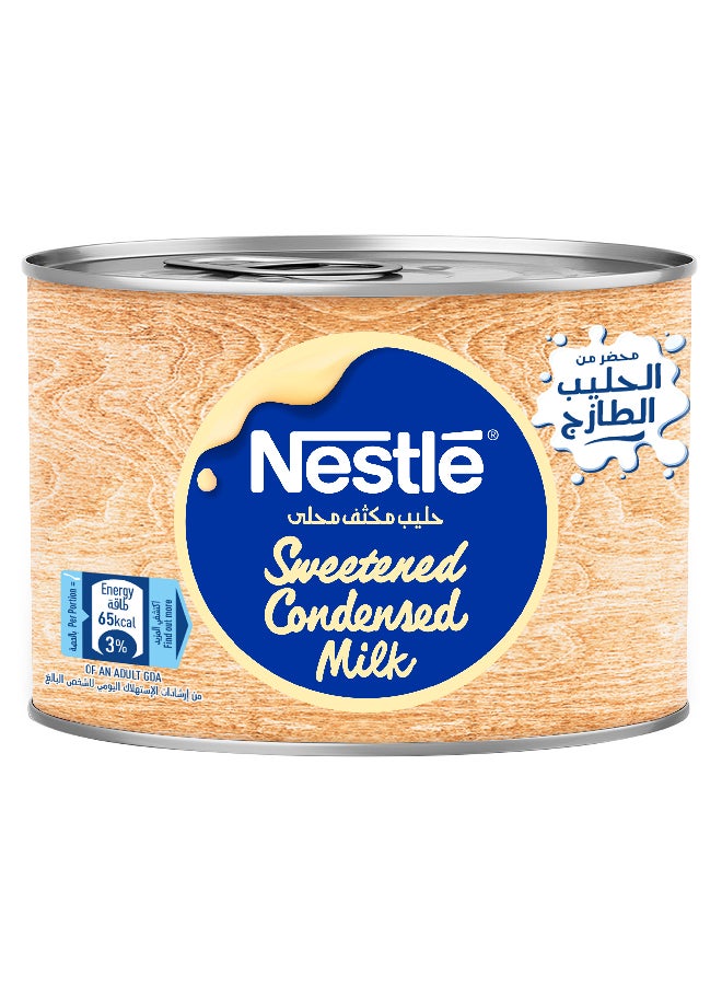 Nestle - Sweetened Condensed Milk 90grams - Image 1