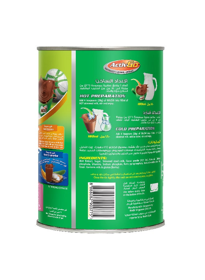 Milo Energy Chococlate Drink Tin 450grams - Image 3
