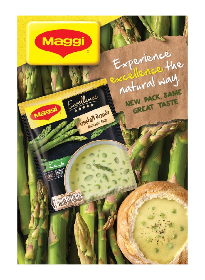Maggi Asparagus Soup 49grams - Image 2