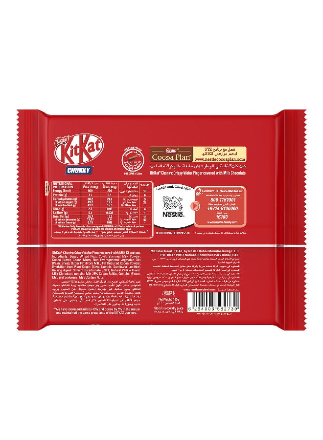 KitKat Chunky Chocolate Bar 40grams Pack of 4 - Image 2