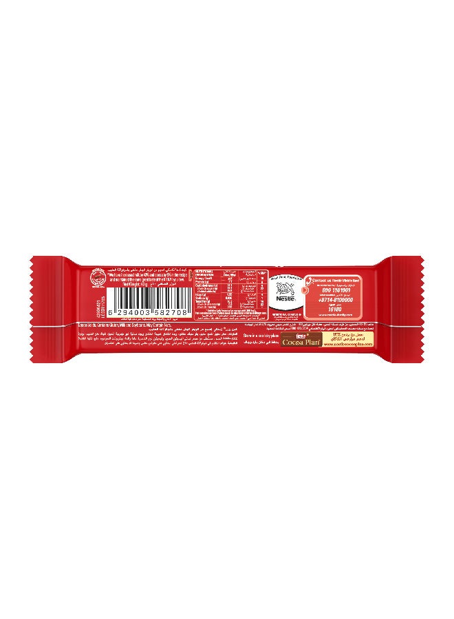 KitKat Chunky Chocolate Bar 40grams Pack of 4 - Image 5