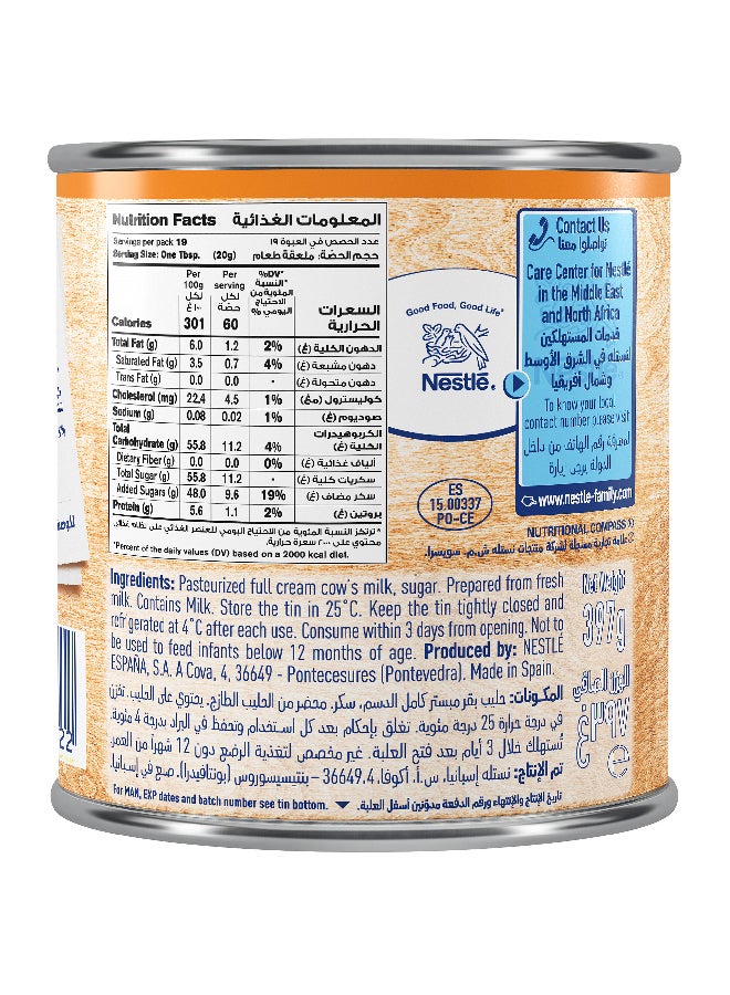 Nestle Sweetened Condensed Milk, Caramel Flavor 397grams  - Image 2