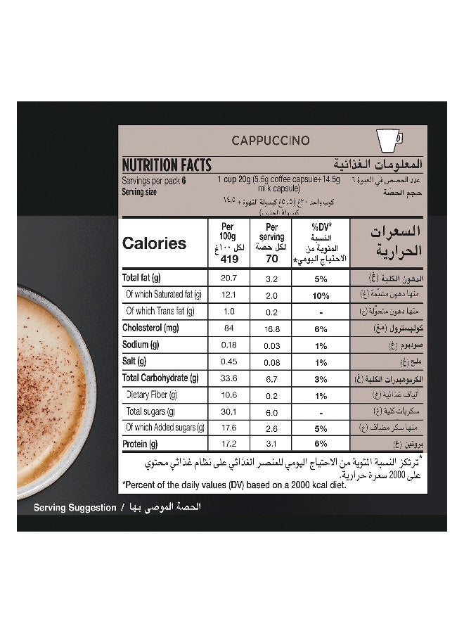 Starbucks - Dolce Gusto 12 Pods Cappuccino 120grams - Image 1