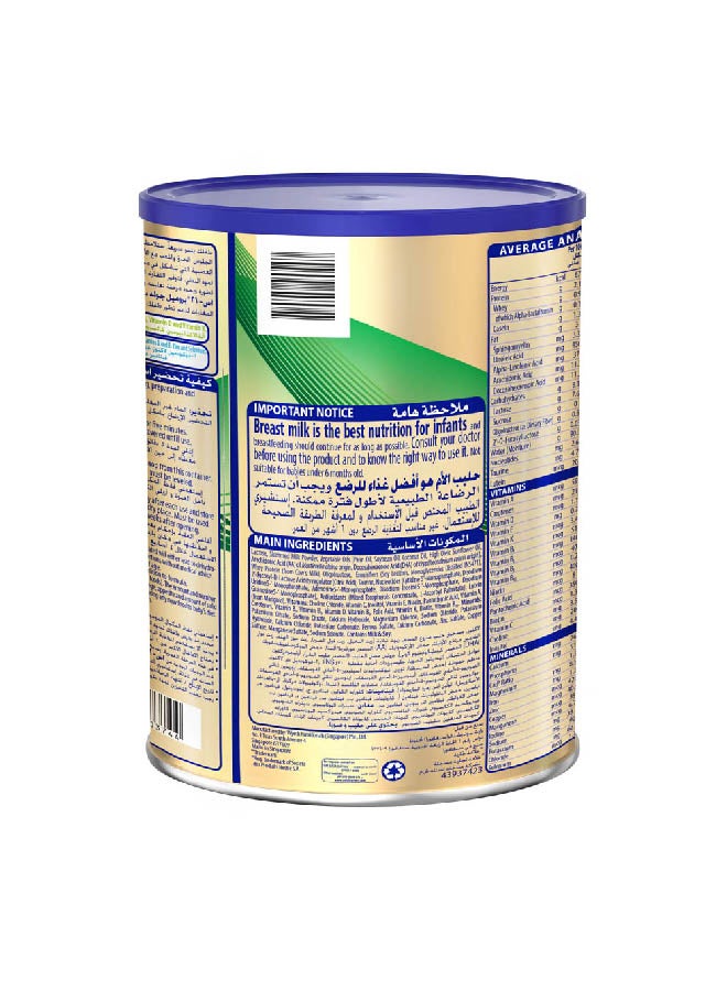 S26 - Promil Gold Stage 2 Follow On Formula 1.6kg - Image 1