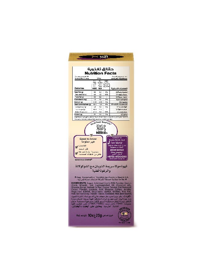 Nescafe - Gold Double Choc Mocha Instant Coffee Mix 10 Sachets 23grams - Image 1