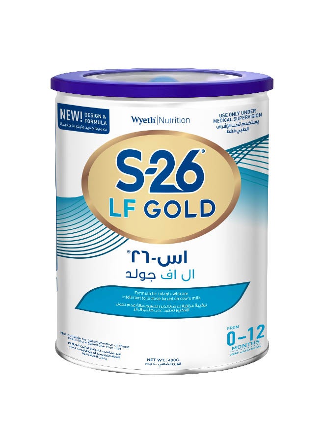 S.26 علبة تركيبة حليب جولد للأطفال وايث نيوترشن 400جرام  - Image 4