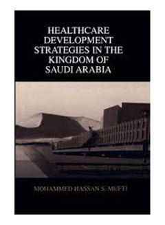Healthcare Development Strategies in the Kingdom of Saudi Arabia hardcover english - 2013 