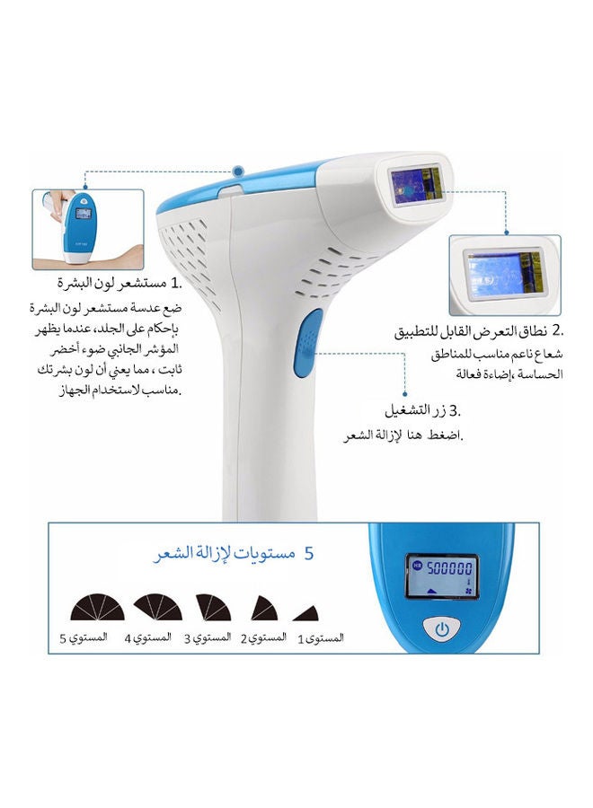 ملاي جهاز إزالة الشعر بتقنية ضوء الليزر النبضي أبيض/ أزرق - Image 4