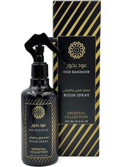 Gulf Orchid OUD Bakhour Oriental Room Spray Black 300ml  - Image 1