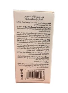 DR. RASHEL Charcoal Purifying Clay Stick Mask Black Charcoal 42grams  - Image 2