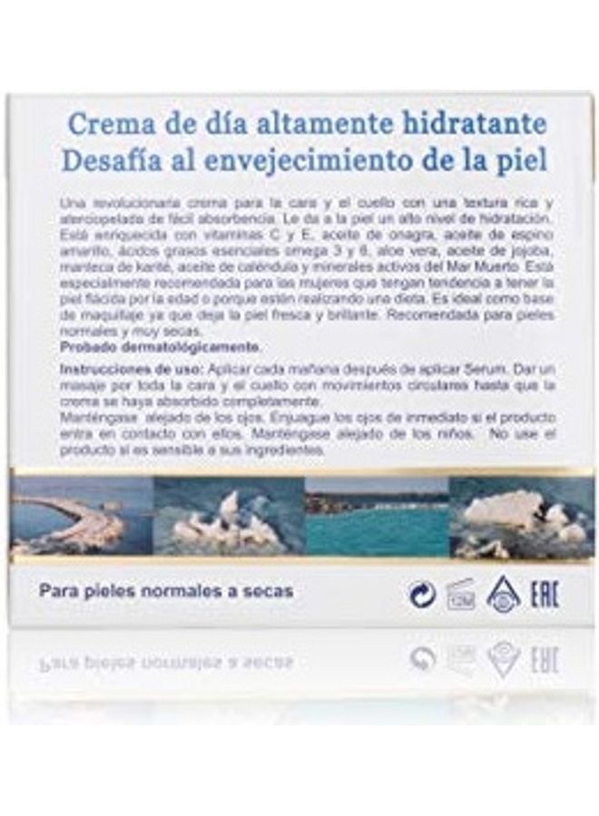 H & B HEALTH & BEAUTY DEAD SEA MINERALS - Powerful Anti-Wrinkle Cream Anti-aging Face Moisturizer Multicolour 50ml - Image 1