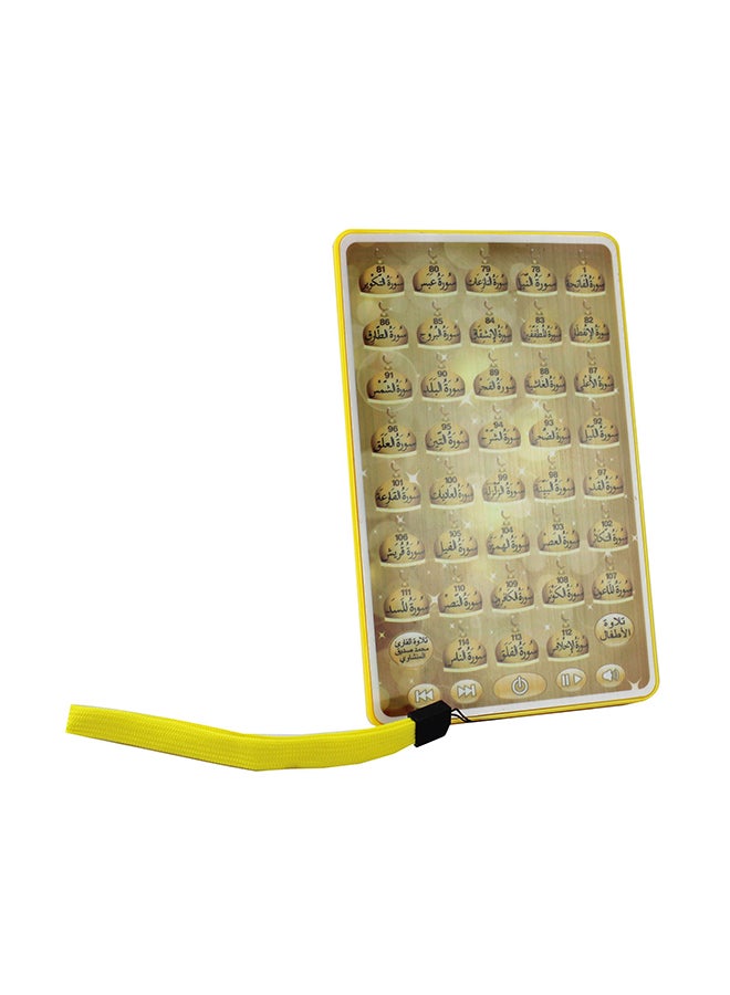 SUNDUS Teaching Holy Quran Green - Image 3