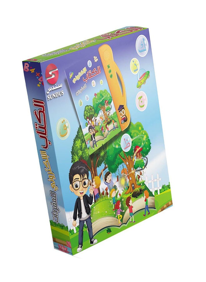 SUNDUS Electronic Book For Children  - Image 2