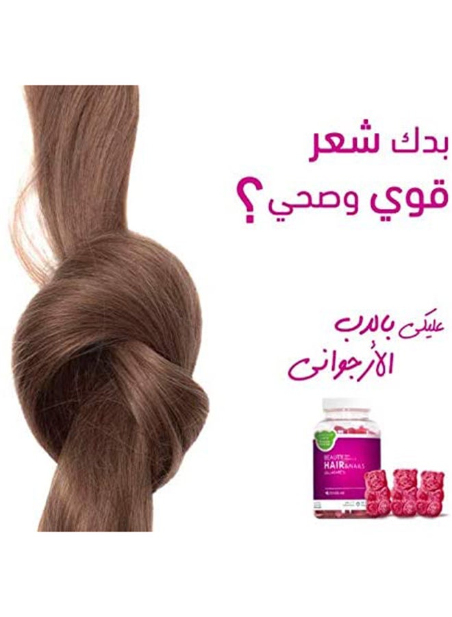 سينسيلاب جواهر الجمال للشعر والأظافر - Image 3