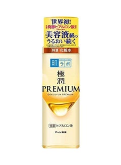 Hada Labo Premium Hydrating Lotion Clear 170ml  - Image 1