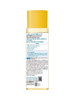 Hada Labo Premium Hydrating Lotion Clear 170ml  - Image 2