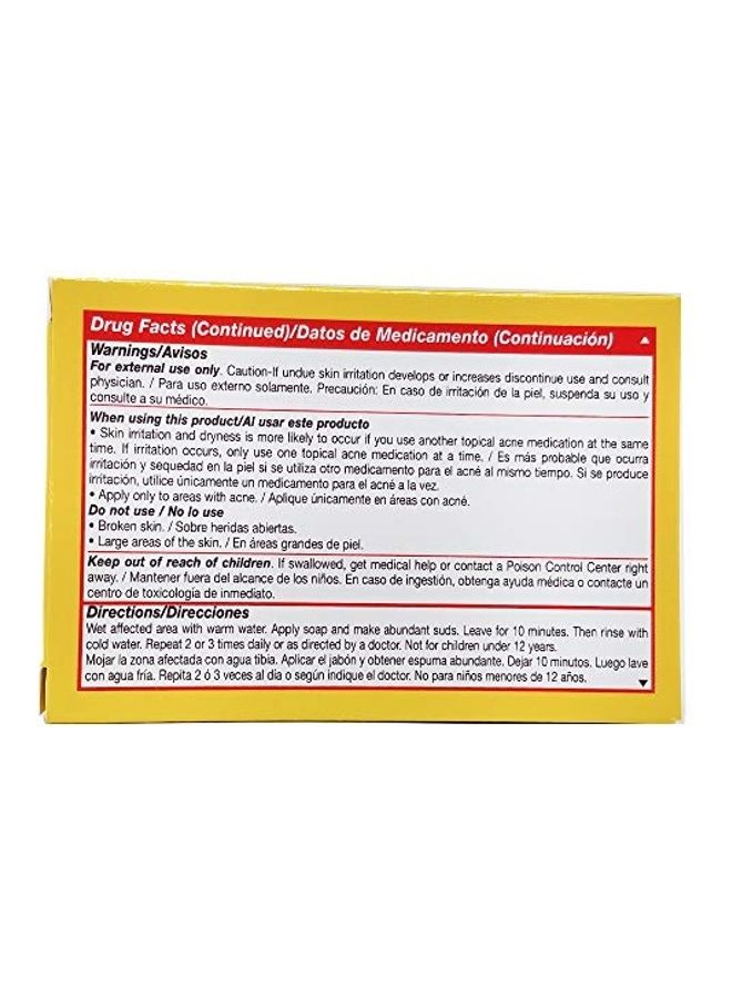 2-Pack Bio Sulfur Soap Set with Lanolin Yellow