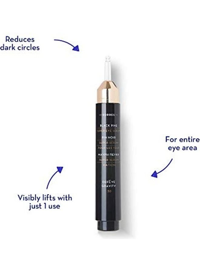 كوريس سيروم بلاك باين 3D آي ليفت سوبر أبيض 15ملليلتر - Image 1