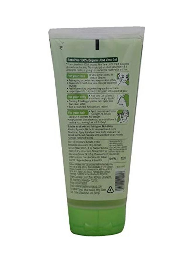 BOROPLUS Aloe Vera Gel Clear 15ml - Image 2