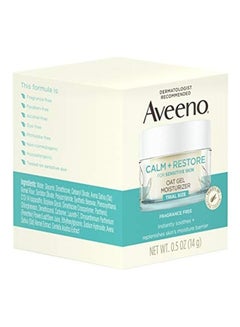 Aveeno Calm and Restore Oat Gel Facial Moisturizer for Sensitive Skin White  - Image 2