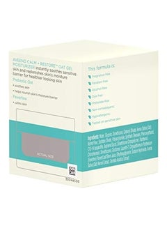 Aveeno Calm and Restore Oat Gel Facial Moisturizer for Sensitive Skin White  - Image 4