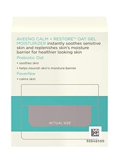 Aveeno Calm and Restore Oat Gel Facial Moisturizer for Sensitive Skin White  - Image 5