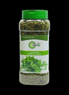 Parsley Leaves 100grams