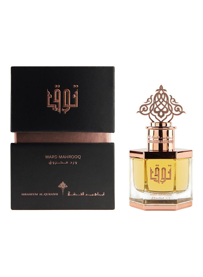 إبراهيم القرشي ورد محروق 50ملليلتر  - Image 2
