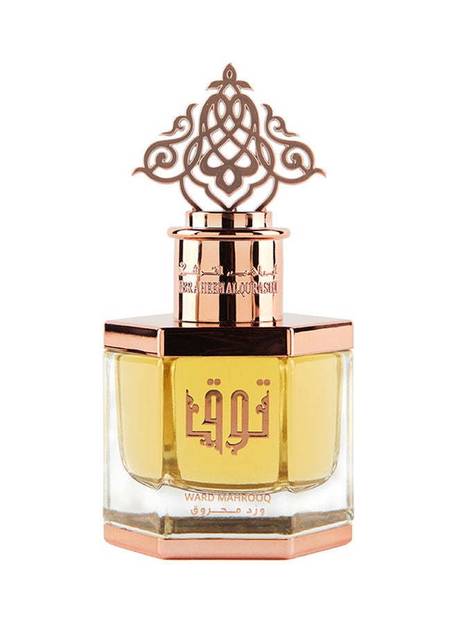 إبراهيم القرشي ورد محروق 50ملليلتر  - Image 1