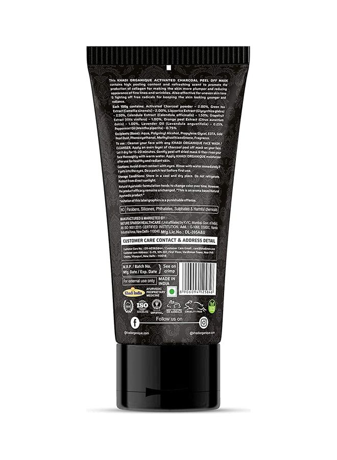كادي أورجانيك جديد - قناع التقشير بالفحم النشط - Image 2