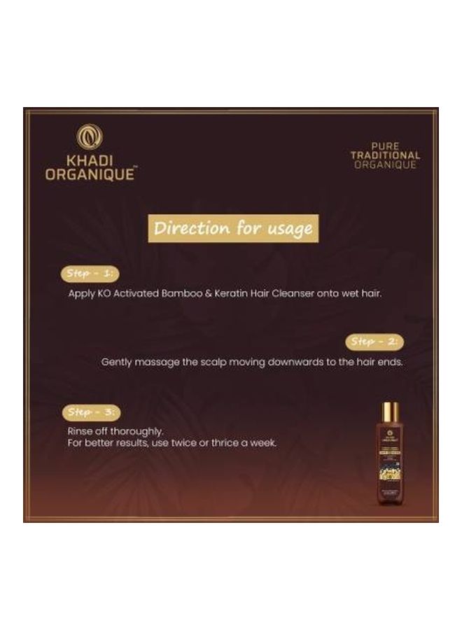 كادي أورجانيك منظف الشعر بخلاصة فحم الخيزران المنشط والكيراتين 200ملليلتر - Image 4