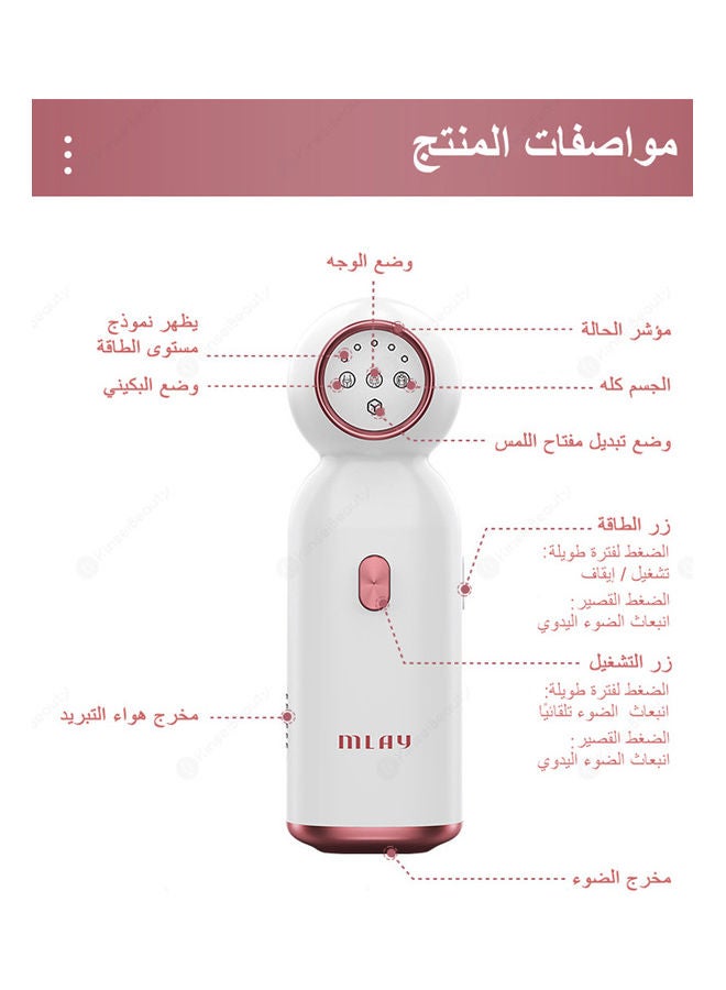 ملاي - ماكينة إزالة الشعر بالليزر بتقنية IPL أبيض/ وردي - Image 1