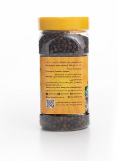 المهباج فلفل أسود حب 230جرام  - Image 4