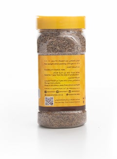 المهباج بذور كمون حب 215جرام  - Image 4