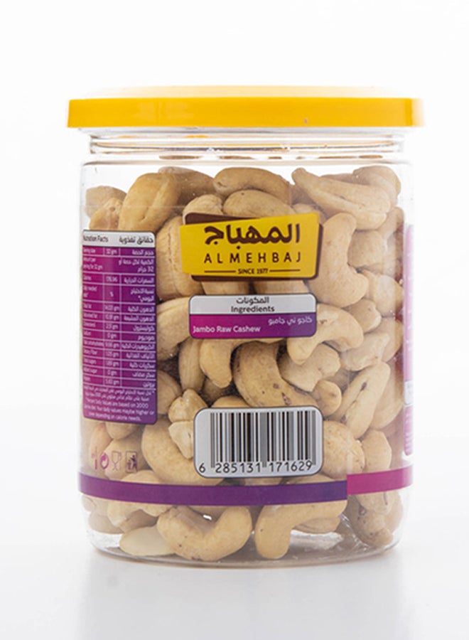 AL MEHBAJ Cashew Raw 250grams  - Image 2
