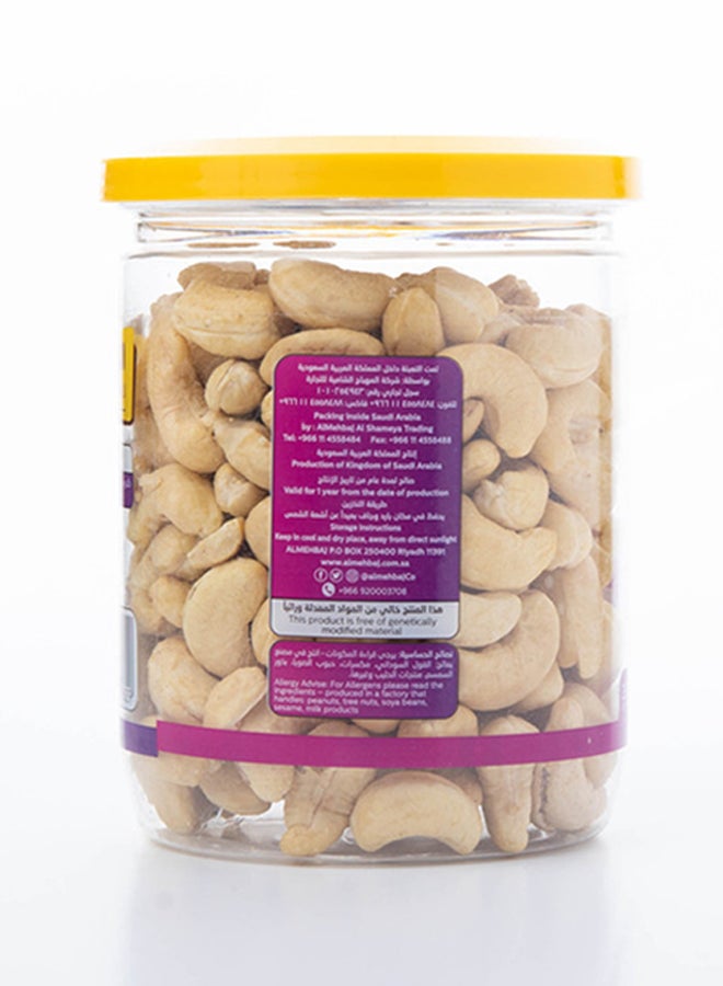 AL MEHBAJ Cashew Raw 250grams  - Image 3
