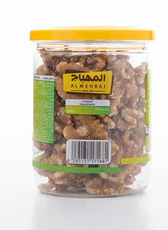 المهباج جوز 175جرام  - Image 3