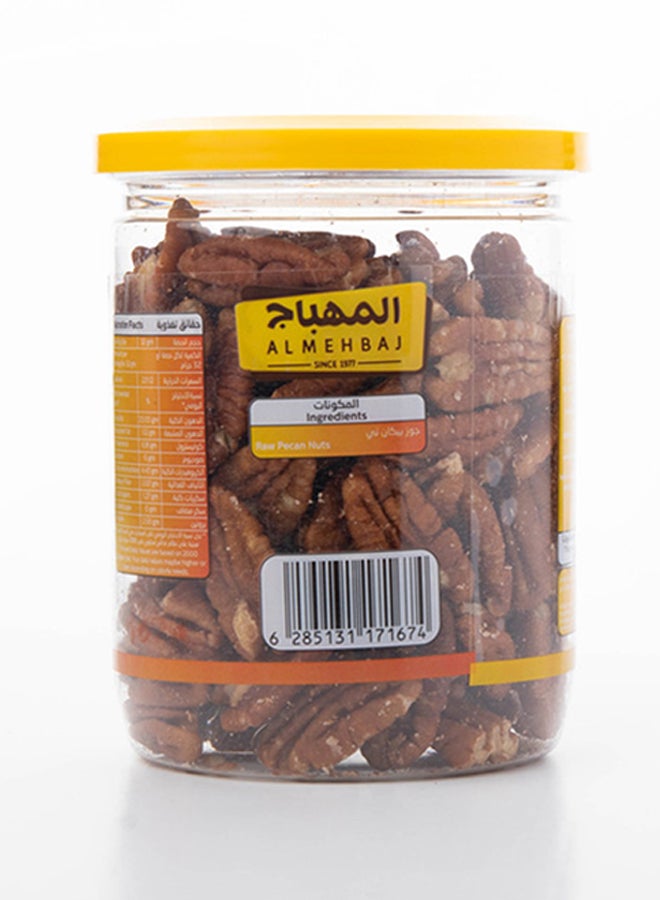 AL MEHBAJ Pecan Nuts Raw Box 200grams  - Image 2