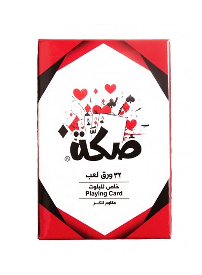 Sakkah - Baloot Card Game - Image 1