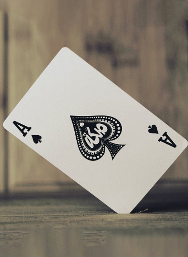 Sakkah - Baloot Card Game - Image 1