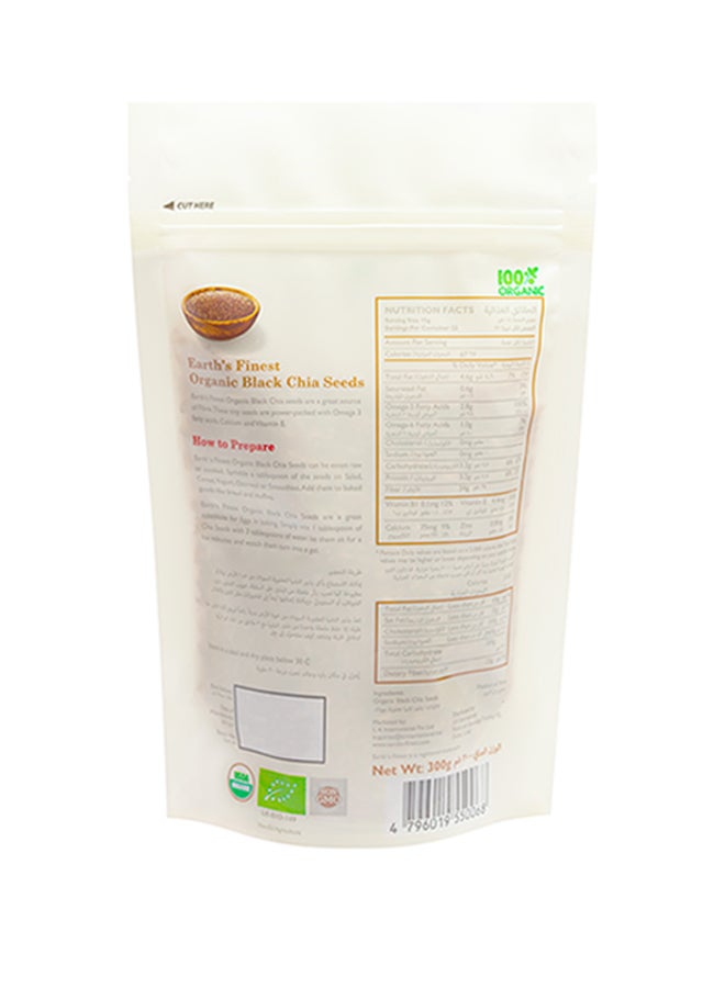 Organic Chia Seeds 300grams